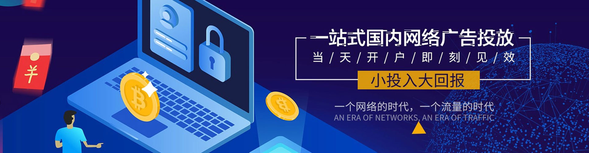 城子河朋友圈信息流
